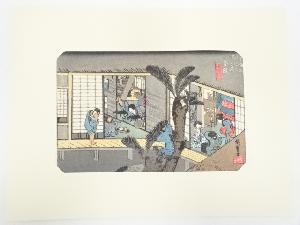 歌川広重　東海道五十三次　赤阪　手摺浮世絵木版画